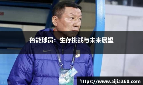 中欧体育
