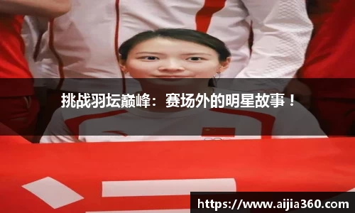 中欧体育